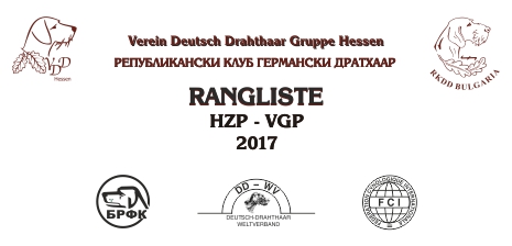 Rangliste_HZP - VGP 2017