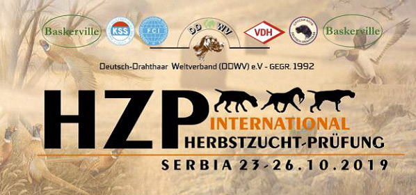 Регистрация за международното изпитание HZP (2100) в Сърбия - Сребрно езеро